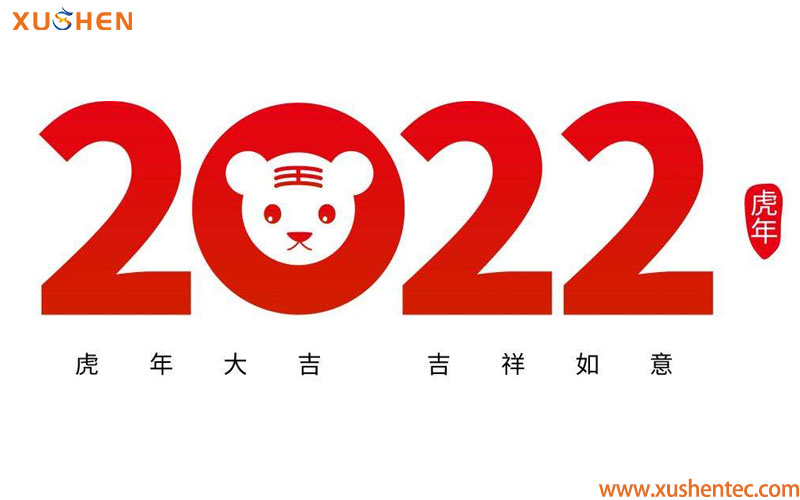 2022,虎年大吉,開(kāi)門(mén)紅,洗碗機(jī)